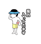 社会人として身に着けていきたい言葉（個別スタンプ：31）