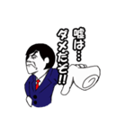 社会人として身に着けていきたい言葉（個別スタンプ：33）