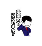 社会人として身に着けていきたい言葉（個別スタンプ：37）