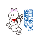 チェック好きのねこくん（個別スタンプ：16）