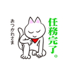 チェック好きのねこくん（個別スタンプ：39）