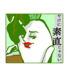 Deep vegetable~濃い野菜達~（個別スタンプ：1）