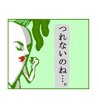 Deep vegetable~濃い野菜達~（個別スタンプ：6）