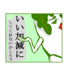 Deep vegetable~濃い野菜達~（個別スタンプ：21）