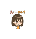 日常会話スタンプ 女の子キャラ編（個別スタンプ：12）