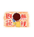 Kanappe Sticker（個別スタンプ：34）