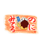 Kanappe Sticker（個別スタンプ：35）