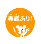 ぽっぷんZOO！（個別スタンプ：5）