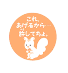 ぽっぷんZOO！（個別スタンプ：6）