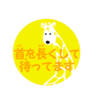 ぽっぷんZOO！（個別スタンプ：11）