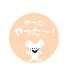 ぽっぷんZOO！（個別スタンプ：31）