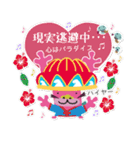 しーさんゴの「FavoriteOkinawa！」（個別スタンプ：4）