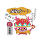 しーさんゴの「FavoriteOkinawa！」（個別スタンプ：15）