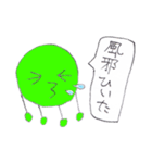 ザ・マリモ（個別スタンプ：7）