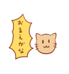 ボールねこのつぶやき（個別スタンプ：7）