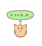 ボールねこのつぶやき（個別スタンプ：8）