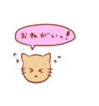 ボールねこのつぶやき（個別スタンプ：11）