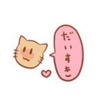 ボールねこのつぶやき（個別スタンプ：23）