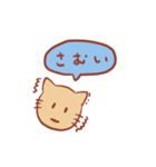 ボールねこのつぶやき（個別スタンプ：33）