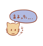 ボールねこのつぶやき（個別スタンプ：37）