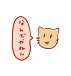 ボールねこのつぶやき（個別スタンプ：39）