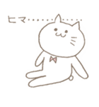 ねこのねねこ（個別スタンプ：20）