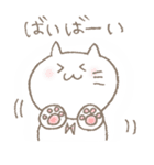 ねこのねねこ（個別スタンプ：37）