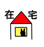 ドヤ顔うさぎ（ドルオタver）（個別スタンプ：31）