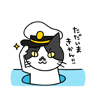 白黒猫のチョビ艦長（個別スタンプ：2）