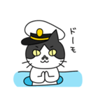 白黒猫のチョビ艦長（個別スタンプ：13）