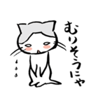 ふじねこ（個別スタンプ：16）