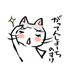 ふじねこ（個別スタンプ：17）