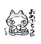 ふじねこ（個別スタンプ：23）