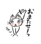 ふじねこ（個別スタンプ：28）