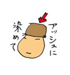 ミニ巾着しーこちゃん（個別スタンプ：35）