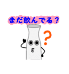 呑助(のみすけ)（個別スタンプ：15）