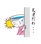 やまのはるくん（個別スタンプ：15）