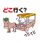 やまのはるくん（個別スタンプ：21）