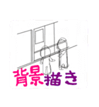 漫画家スタンプ（個別スタンプ：5）