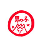 陣痛中に書きました！元祖☆妊娠安産祈願（個別スタンプ：21）