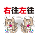 四文字熟ゴー！ TM-Cat ＆ Max Mouse vol.8（個別スタンプ：9）