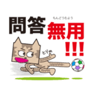 四文字熟ゴー！ TM-Cat ＆ Max Mouse vol.8（個別スタンプ：10）