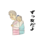 ムカつかないOL（個別スタンプ：6）