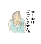 ムカつかないOL（個別スタンプ：12）