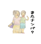 ムカつかないOL（個別スタンプ：21）