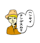 カタコト日本語のジョージ（個別スタンプ：3）