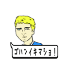 カタコト日本語のジョージ（個別スタンプ：5）