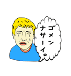 カタコト日本語のジョージ（個別スタンプ：8）