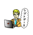 カタコト日本語のジョージ（個別スタンプ：9）