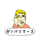 カタコト日本語のジョージ（個別スタンプ：11）